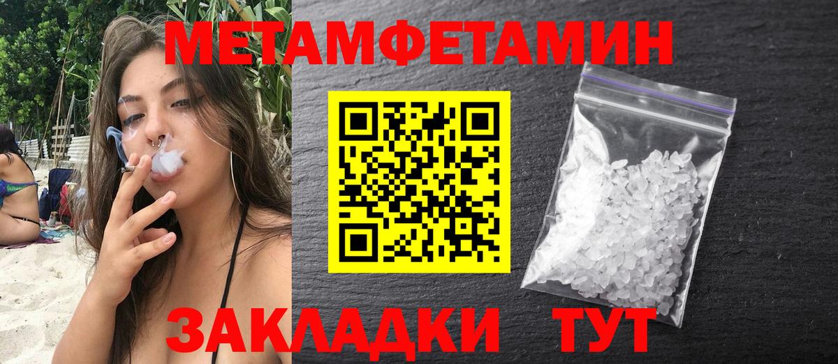 Amphetamine Premium  Вход с VPN  Amphetamine  Екатеринбург 
