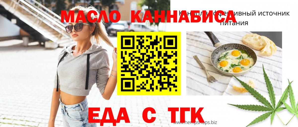 Екатеринбург  Canna-Cookies конопля  Вход с VPN 