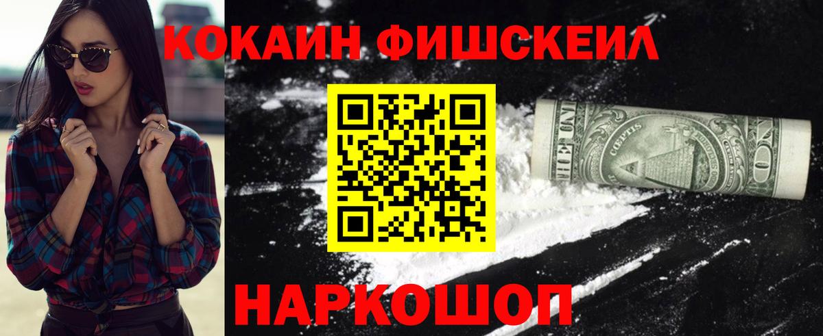 Cocaine 98% Екатеринбург