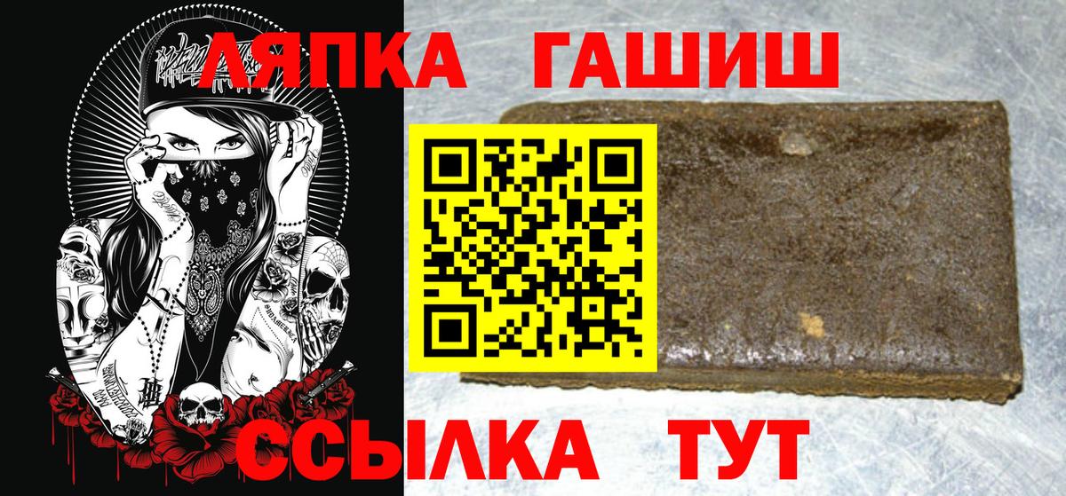что такое наркотик  Вход с VPN  Екатеринбург  Гашиш индика сатива 