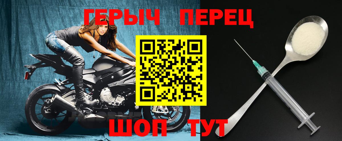 ГЕРОИН Афган  ГЕРОИН  Екатеринбург  Вход с VPN 
