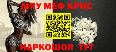 марихуана Кунгур