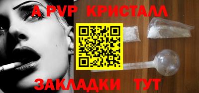 эйфоретик Кулебаки