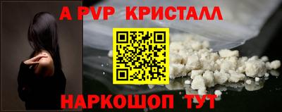 ALPHA-PVP Кумертау