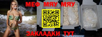 ALPHA-PVP Кумертау
