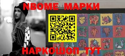 ALPHA-PVP Кумертау