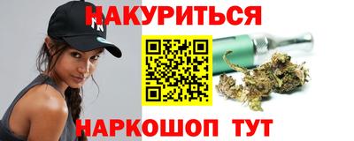 марихуана Кунгур