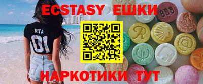 эйфоретик Кулебаки