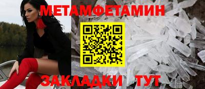 эйфоретик Кулебаки