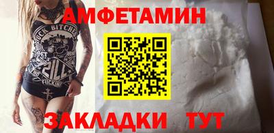 ALPHA-PVP Кумертау