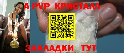 ALPHA-PVP Кумертау