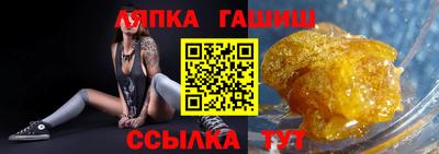 марихуана Кунгур