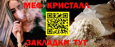 ALPHA-PVP Кумертау