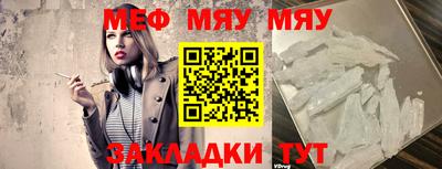 ALPHA-PVP Кумертау