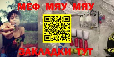 эйфоретик Кулебаки