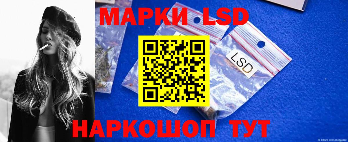 Екатеринбург  ЛСД экстази ecstasy  Вход с VPN 