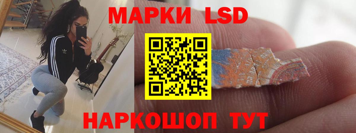 ЛСД экстази кислота Екатеринбург