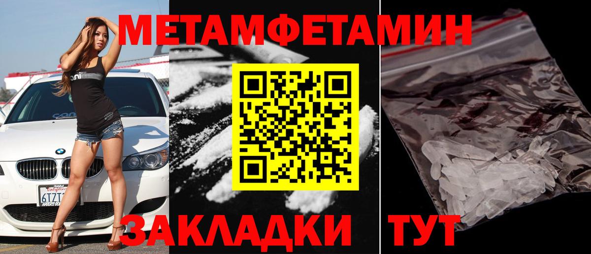 Екатеринбург  Метамфетамин мет  Вход с VPN 