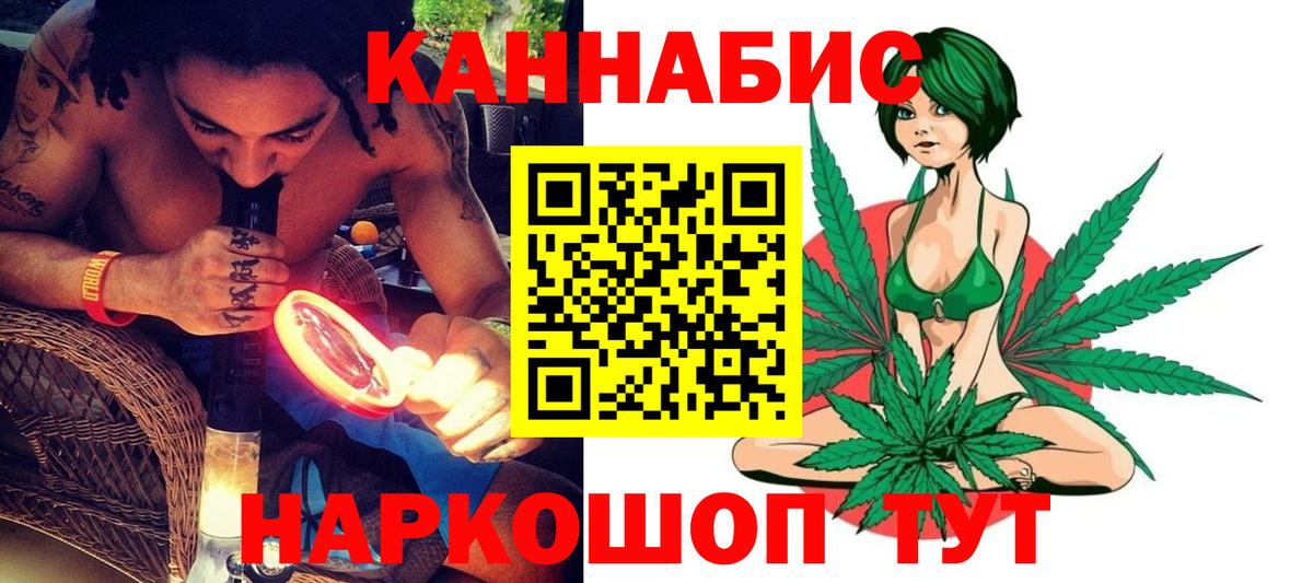 Марихуана ГИДРОПОН Екатеринбург